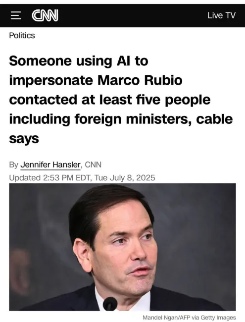  وزیر خارجه آمریکا هک شد