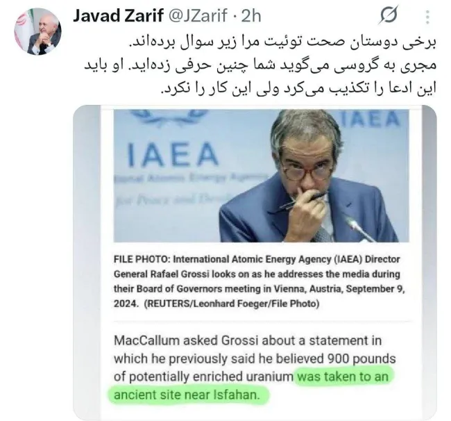 برخی دوستان صحت توئیت مرا زیر سوال برده‌اند. مجری به گروسی می‌گوید شما چنین حرفی زده‌اید. او باید این ادعا را تکذیب می‌کرد ولی این کار را نکرد.