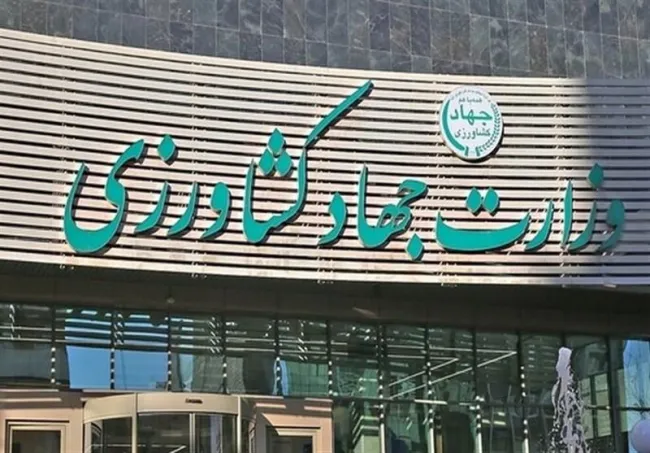  آقای نوری قزلجه وزیر جهاد کشاورزی درود