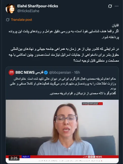 موضوع ساده است. آن شیخ که این اواخر به سوی نقض احکام متعدد راغب بود و احکام متعددی را نقض و بر آن نقض اصرار میکرد، دیگر رییس شعبه ۳۹ دیوان عالی کشور نیست و ترور شد وهیات دادرسان نظرات متفاوتی دارند