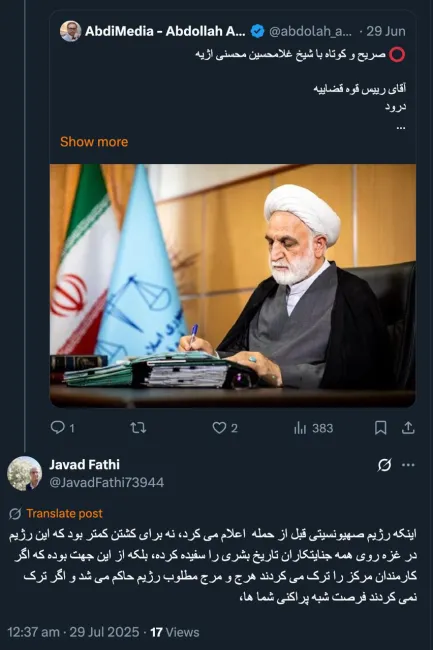 نیازی نبود پرسنل کاملاً زندان را ترک کنند