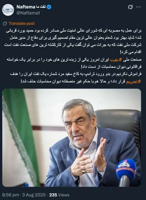 البته موضوعات کمی فراتر از این حرفهاست و در توییتی به امکان رایزنی برای لغو حکم اشاره کردم