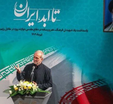  پزشکیان: صحبت از پایان برنامه هسته‌ای ایران یک توهم است