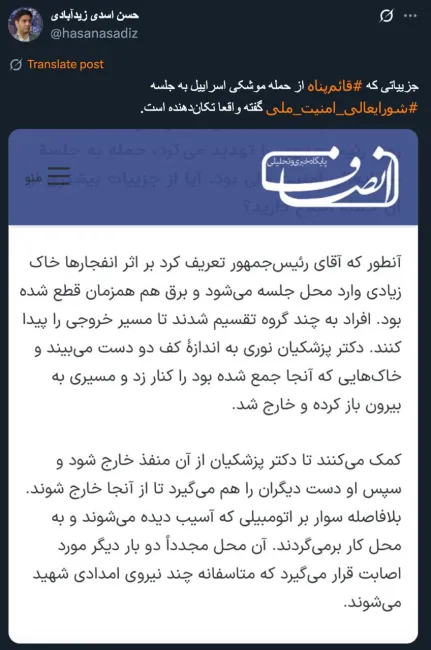 کاش روزی اسرار این جنگ روایت شود