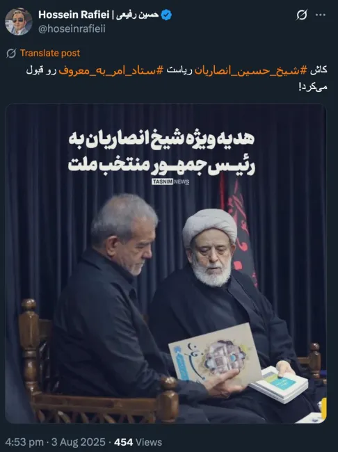 ریاست این ستاد حتما باید یکی از ائمه جمعه های موقت تهران باشد