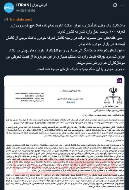 آقای وکیل به عنوان اصیل دادخواست داده‌اند یا به وکالت؟ ذی نفع بودند یا خیر؟