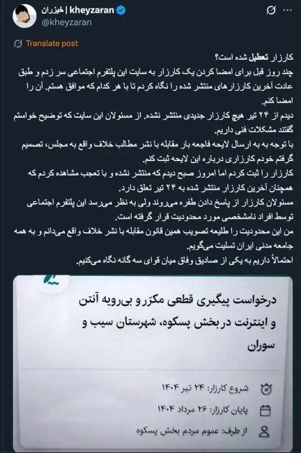 من اطلاعات دقیق در این مورد دارم و ملاحظات دیوار و آقای حامد بیدی را درک میکنم 