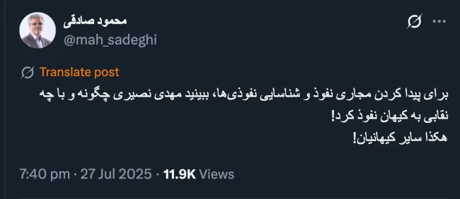  وضع فعلی و موضع گیری های فعلی وی بخشی از بازی بزرگتر نیست؟