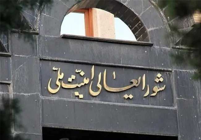 و بالاخره پس از ماه ها از انتشار یادداشتم به رییس جمهور و رییس شورای عالی امنیت ملی در عبدی مدیا 