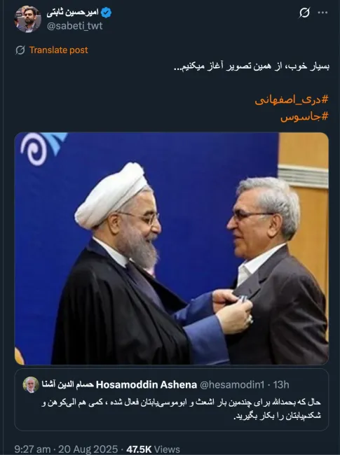 جناب ثابتی درود به عنوان نماینده مجلس؛ خبری دارید نتیجه نهایی پرونده اتهامی این شخص چه شد؟