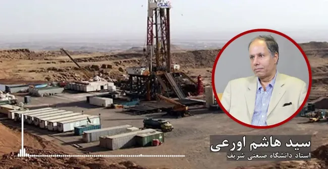  ماجرای دردناک فروش آب های ژرف سیستان و بلوچستان که 70 برابر کارون بود!