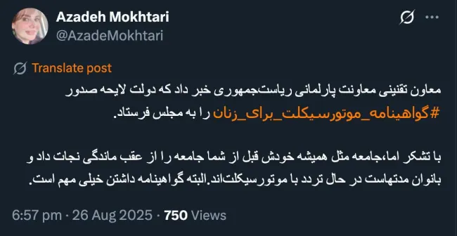 نیاز به لایحه و راه طولانی چندانی نیست، اگر اراده باشد با یک طرح نمایندگان مجلس هم قابل اصلاح است