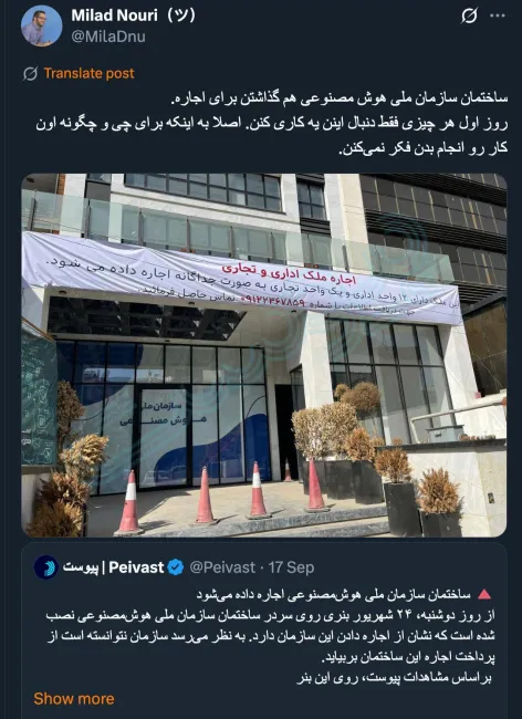 واقعا نمیدانم چه باید گفت؟