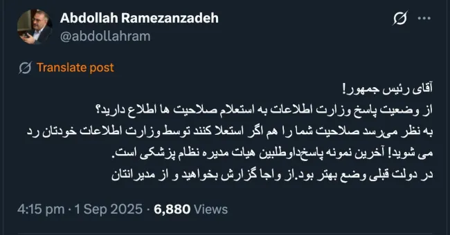 چرا بطور رسمی هیچ کدام از ذی نفعان از نتیجه پاسخ استعلامات، صرف نظر از نتیجه آن، به دادسرای کارکنان دولت شکایت نمیکنند؟