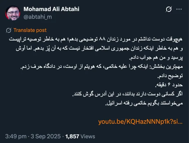 در مورد سال ۱۳۸۸ و بازداشت جنابعالی یک نکته مغفول هنوز حل نشده است