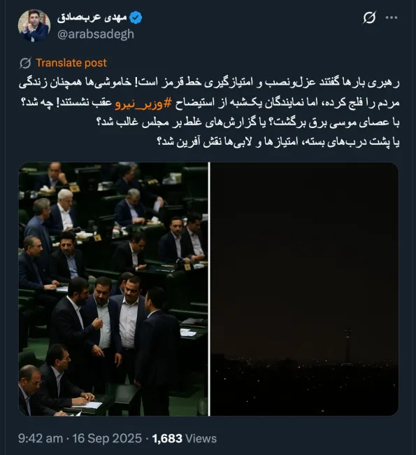 موضوع کاملاً شفاف است وصول اشارات