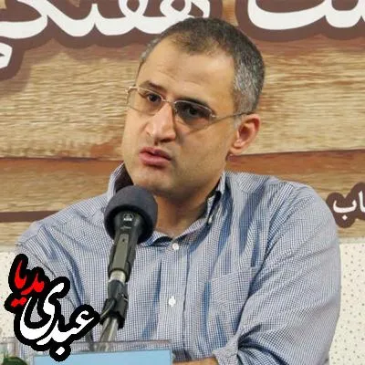 بشنوید | هگل و مدرنیته‌های متعدد |دکتر آرش اباذری | بخش دوم