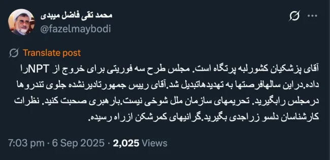  حاج شیخ درود اگر مجلس واقعا بخواهد چنین مصوبه‌ای داشته باشد و مخالف سیاست‌های کلی نظام باشد به مجلس اشاره خواهد شد که وارد آن نشود یا اگر هم تصویب کرد به هیات عالی نظارت ابلاغ خواهد شد تا آن را مخالف سیاست های کلی تشخیص دهند و تمام...