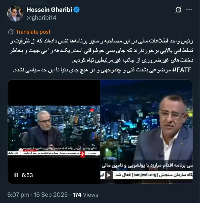  جناب غریبی درود مستحضرید واحد اطلاعات مالی مدتهاست به مرکز تبدیل شده