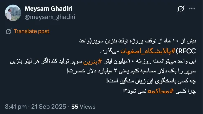 چه کسی طبق ماده ۶۴ قانون آیین دادرسی کیفری آقای موسویان دادستان عمومی و انقلاب اصفهان را بصورت کتبی و مستند مطلع خواهد کرد؟