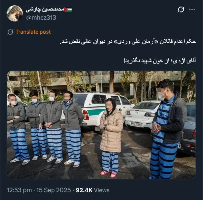 متهمین به سخت ترین جنایات (هرکس که باشد) هم حق دارند که در پناه قانون و شرع بوده و از دادرسی منصفانه برخوردار باشند