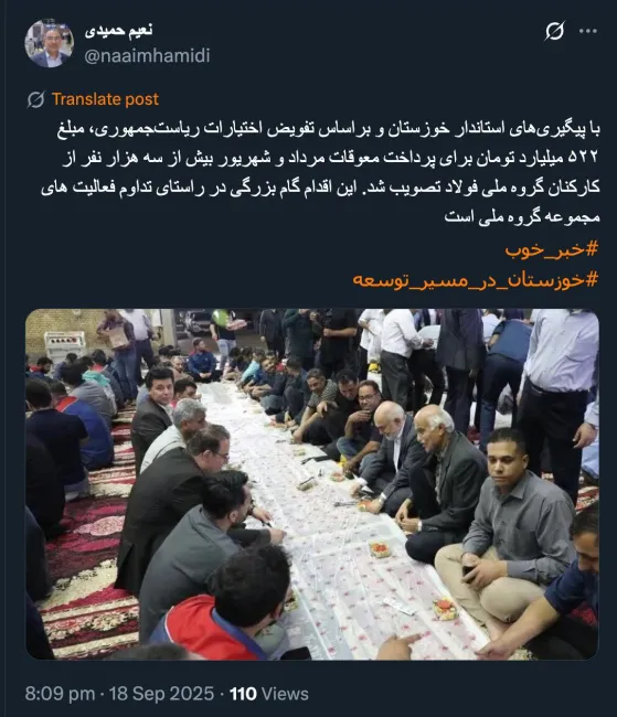 میشود بفرمایید که در دیدار محمدرضا موالی زاده و نجارزاده مدیرعامل بانک ملی چه گذشت و با سفارش چه کسانی و با رایزنی استاندار، مصطفی اسکندری مدیرعامل گروه ملی شد؟