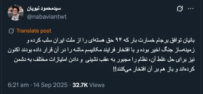 حاج آقا درود نظام دقیقا کل حاکمیت است منظورتان یا آیت‌الله خامنه‌ای؟