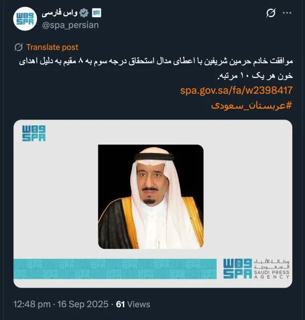  و در ایران ما چه تعداد از شهروندان گرامی بدون چشم داشت بیش از ده بار اهدای خون کردند؟