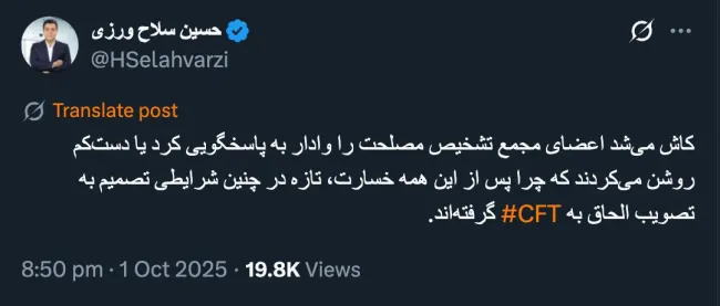  میدانید که اعضای مجمع تشخیص مصلحت طبق اشاره به مصلحت عمل کردند زمان هم چندان دست آنان نبوده