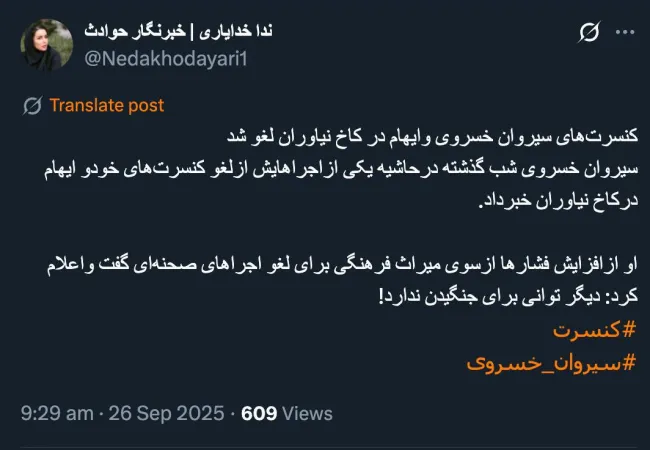 میراث فرهنگی یا مرجع خاص دیگری؟