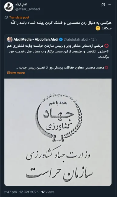 عجیب ترین پرونده‌ای که همه تلاش خود را میکنند تا سرنخ ها و ارتباطات ذی نفعان را مسدود کنند و دیده‌ام، پدیده #گروه_مالی_زاویه است که تا کنون بدون انتشار جزییات در عبدی مدیا به آن پرداخته‌ام