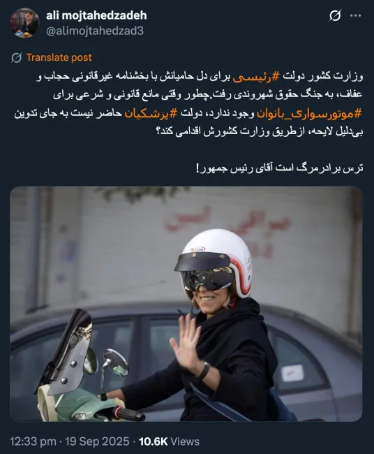  جناب مجتهد زاده درود سرنوشت شکایت شما از بخشنامه ستاد حجاب و عفاف وزارت کشور در هیات عمومی دیوان عدالت اداری بالاخره چه شد؟ در چه مرحله ای است؟