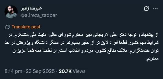 یعنی حکم صادر نشد یا پیشنهاد را قبول نکردید؟ و دقیقا چرا؟ 