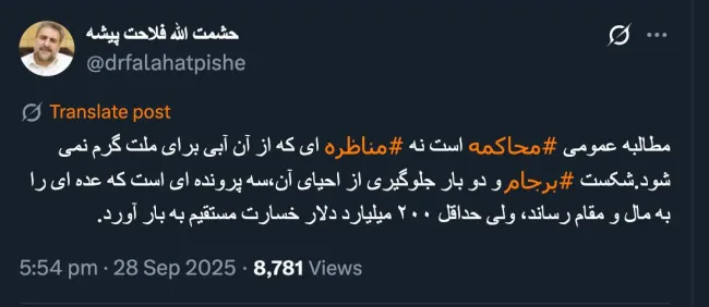 یک نفر از مطالبه کنندگان را لطفاً راهنمایی بفرمایید یا خودتان مستندا به دادستان شکایت/گزارش رسمی بدهند تا دادستان وارد در رسیدگی شود و بعد محاکمه که از شئون دادگاه است