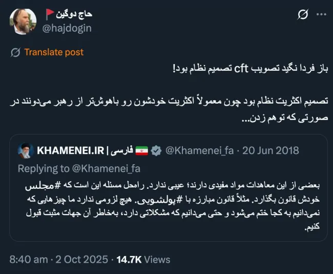  رهبر هم به عنوان عالی ترین مقام و راس هرم، در موضوعی به این مهمی سکوت کرده و نظاره گر است؟ 