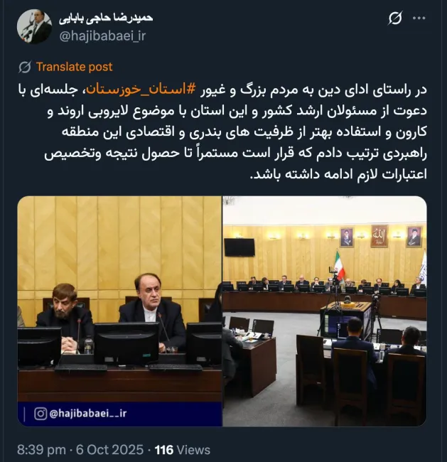 کاش عملاً برای خوزستان مظلوم کاری بشود