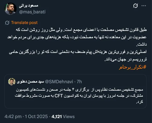  جناب براتی درود خلاف مصلحت است؟ اصلا مهم نیست؛ کافیست آیت‌الله خامنه‌ای فقط اشاره کند که مخالف است. میکند؟