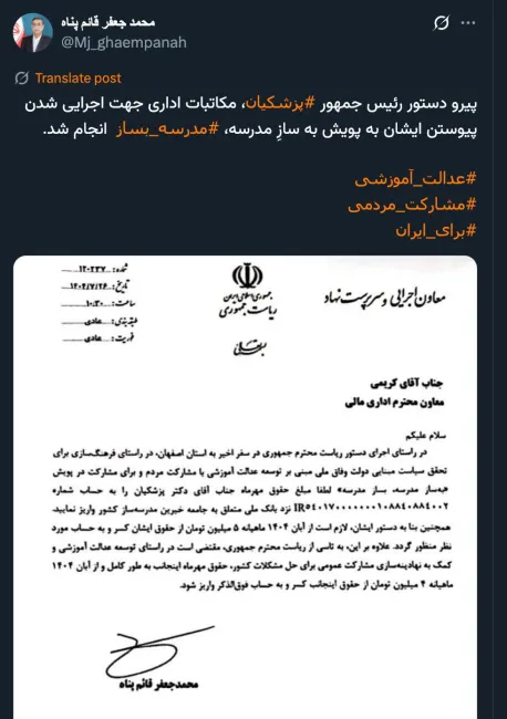 اقدام شایسته ای است موفق باشید