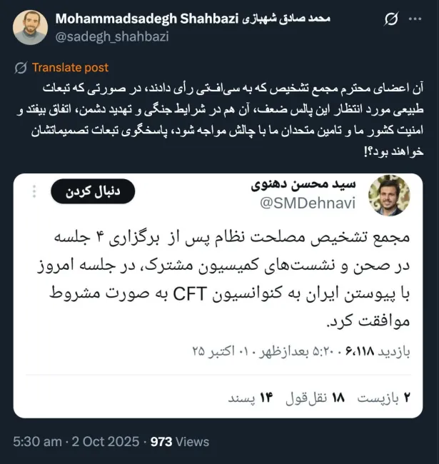  به نام خدا حتما خیر