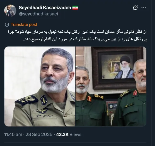 البته مدتهاست نه ستاد مشترک سپاه (سماسا) داریم و نه ستاد مشترک ارتش (سماجا) و اینها ستاد های فرماندهی کل خودشان شدند.