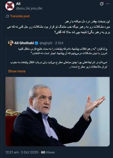 محسن رفیقدوست در کتاب خاطرات خود، به رویداد تاریخی بزرگی اشاره میکند که وقتی آیت‌الله خامنه‌ای او را به ریاست بنیاد مستضعفان و جانبازان منصوب میکند...