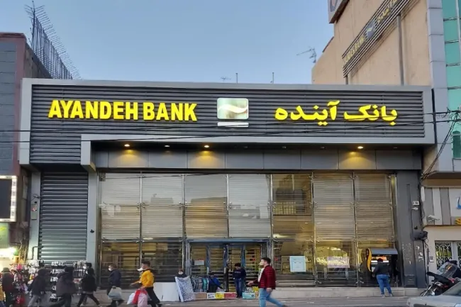 یاشار سلطانی: ۴ سال قبل زیان بانک آینده ۶۰ هزار میلیارد تومان بود و می‌شد همان زمان ماجرا را تمام کرد ولی بانک مرکزی مدیران خود را در این بانک منصوب کرد و طی این مدت زیان بانک به ۵۰۰ هزار میلیارد تومان رسید