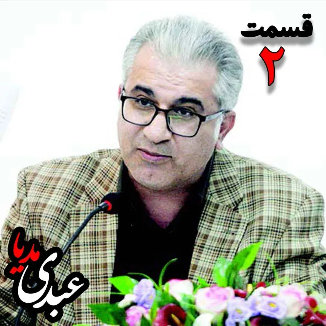 بشنوید | درسگفتار "نظریه جامعه شناسی کلاسیک” | قسمت دوم مصطفی مهرآیین