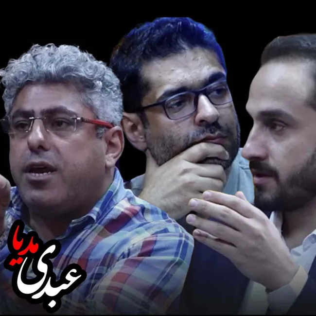 بشنوید | ایران با چه کسی در جنگ است؛ آمریکا یا اسرائیل؟ گفتگو با علم صالح و محمد صادق الحسینی