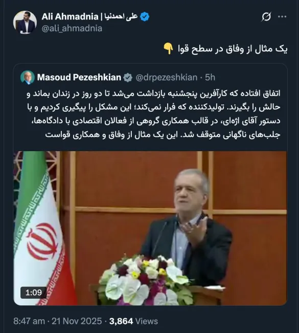 ali_ahmadnia