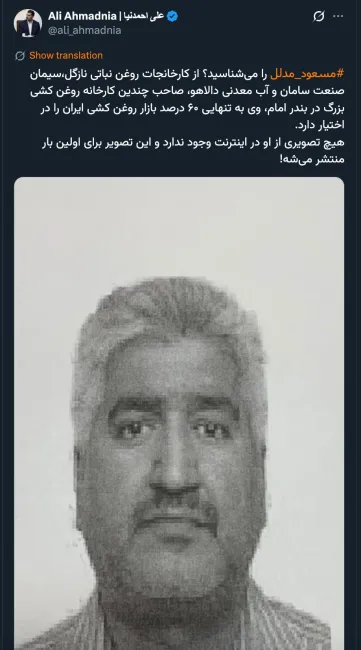  آقای مدیر امور شورای اطلاع رسانی دولت درود این توییت تان و سایر کامنت های مرتبط یادتان است؟اکنون در قدرت هستید و مسعود مدلل هم هست. زیبا نیست؟