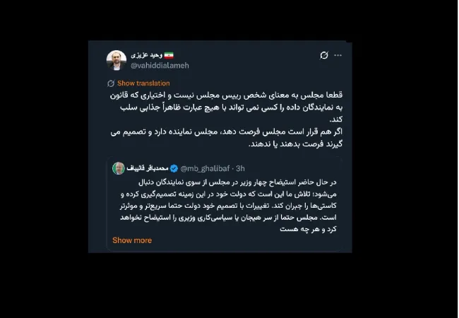 خودتان حتما نیک مستحضرید اینها توجیهات نتیجه اشارات است حتی اگر تکذیب شود