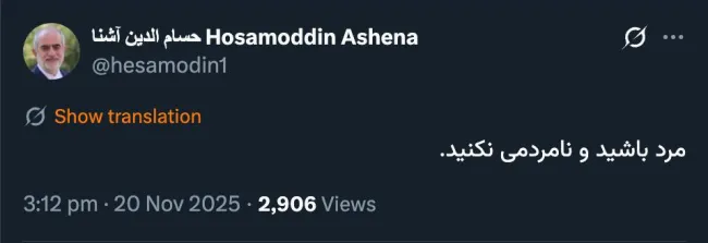 به جبر آمرانه که ابلاغ فوری شد فعلا نامردمی نمی کنند؟