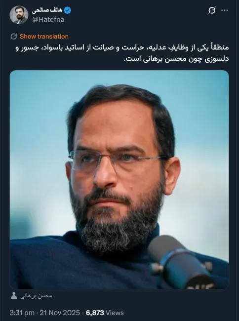 امیدوارم استاد حق الوکاله های پرونده های متعددشان را بصورت واقعی اعلام و مالیات های متعلقه را هم بنحو صحیح پرداخت کرده باشند که از استاد جسور و شجاع و مبارزی چون ایشان چنین انتظاری میرود انتظار بیجایی که نیست؟ هست؟