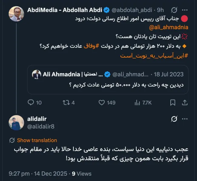 همه اظهارنظرها و توییت‌های ما در این فضا حتی اگر پاک کنیم به یادگار می ماند و در آینده برای همه آنها ما را سخت قضاوت میکنند.